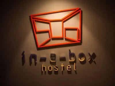 In a Box Hostel - 22