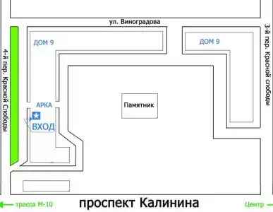 Пролетарская - 12