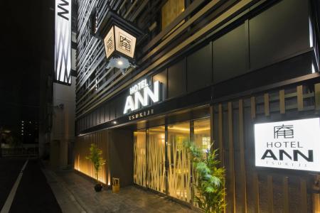 Ann Tsukiji - 0