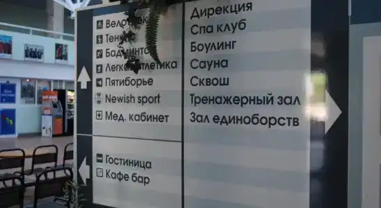 Крылатское - 0