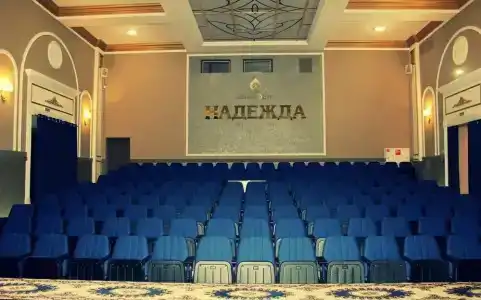 Надежда - 9