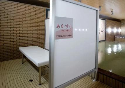 Garyu-no-Sato - 9