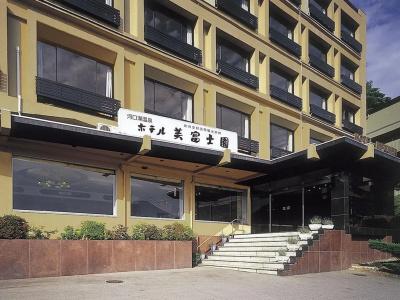Mifujien - 13