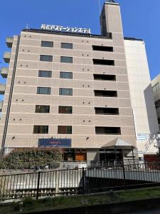 Shinmatsudo Station - 1