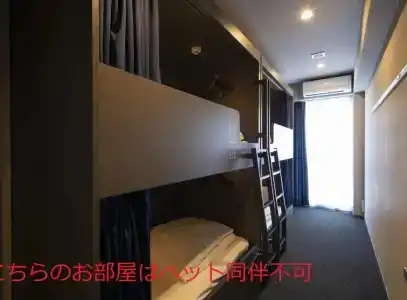 Imano Osaka Shinsaibashi Hostel - 35