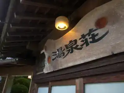 Yusenso - 28