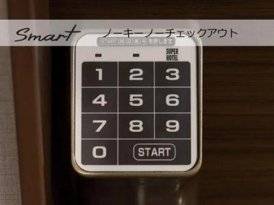 Super Beppu Ekimae - 52