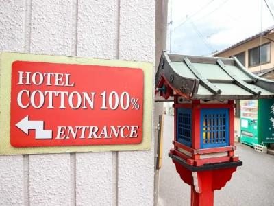 Cotton 100% - 0
