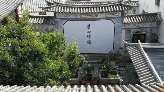 Dali Qingxin Garden Courtyard - 117