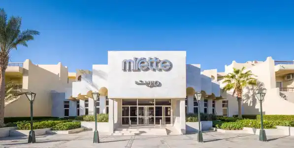 Sunny Days Mirette Family Resort - Families and couples only - 0