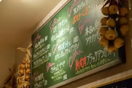 Resol Trinity Sapporo - 10