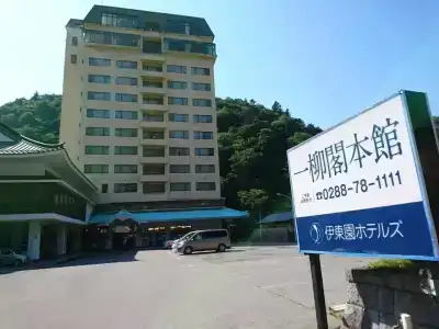 Ichiryukaku Honkan - 19