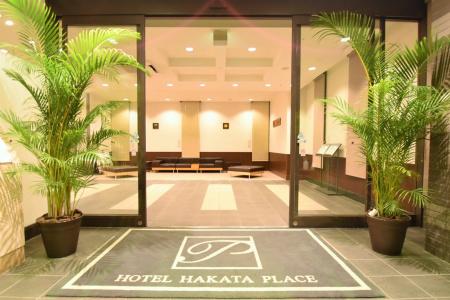 Hakata Place - 12
