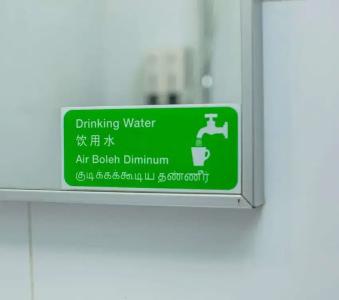 Ibis Budget Singapore Selegie (Sg Clean) - 30