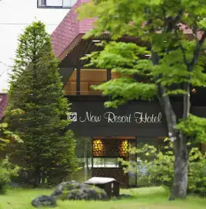 Kusatsu Now Resort - 0