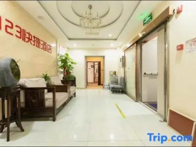 Tianjin Jiajun Express - 0