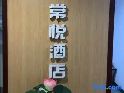 Kunming Changyue - 0