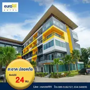 Eurotel Kanchanaburi - 11