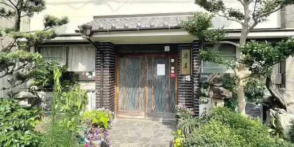 Business Ryokan Wakakusa - 13