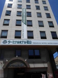 Terminal Matsuyama - 26