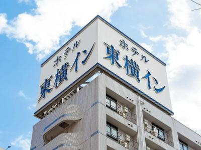 Toyoko Inn Nagoya Nishiki - 36