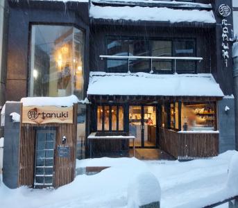 Tanuki Nozawa - 0