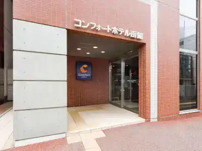 Comfort Hakodate - 30
