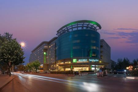 Holiday Inn Beijing Chang An West, An Ihg - 37