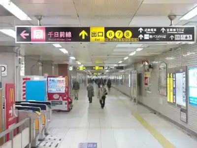 Awina Osaka - 35