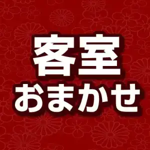 Akiu Onsen Hananoyu - 37