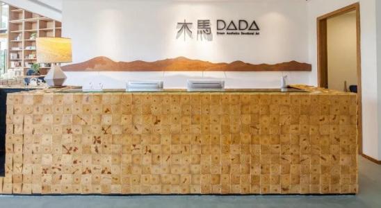 Dada Hobbyhorse - 1