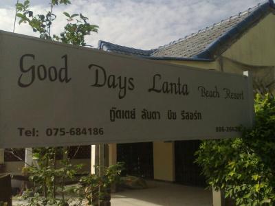 Gooddays Lanta Beach Resort Sha - 0