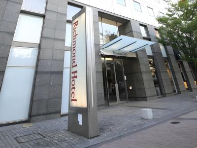 Richmond Fukuoka Tenjin - 23