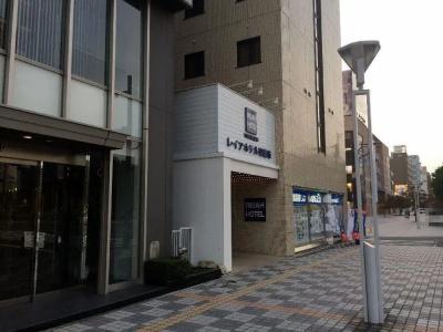 Reiah Yokkaichi - 12