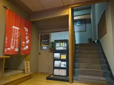 Yugawara Onsen Ryokan Uohan - 27