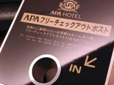 Apa Hamamatsu Eki Minami - 40