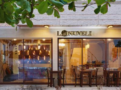 Lonuveli - 21