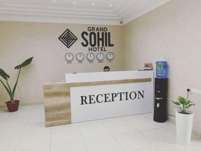 Grand SOHIL - 1