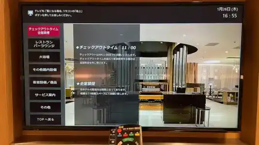 Grand Bach Sendai - 53