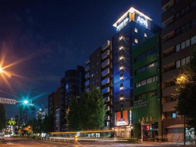 Apa Asakusabashi-Ekikita - 18