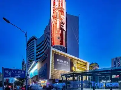 Hanting (Shenzhen Huaqiang Beiyannan Subway Station) - 0