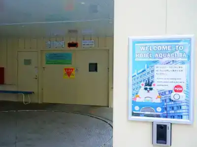 Aqua Citta Naha - 14