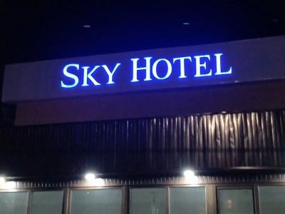 Sky - 0