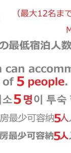 Guest House b's FiveⅡ - 95