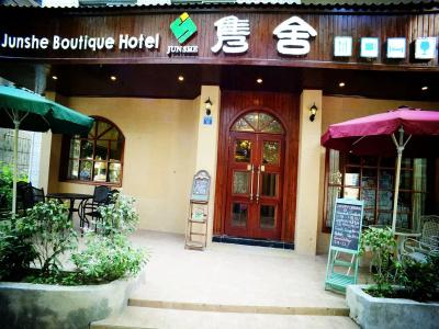 Junshe Boutique - 53