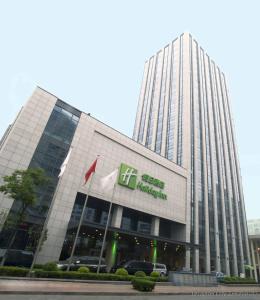 Holiday Inn Qingdao City Center, An Ihg - 0