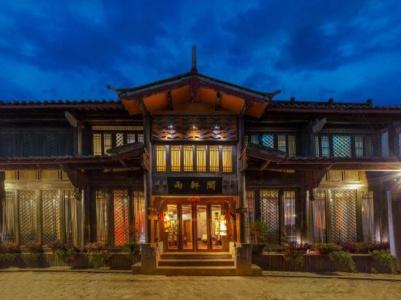 Anbian Yuxuange Boutique Inn (Lijiang Yuxuan) - 0