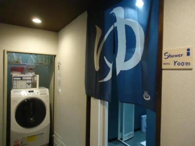 Sumiya Spa & - 19