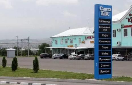 Санта-КВС - 1