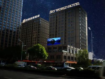 Sky World - 0